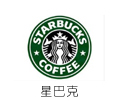 星巴克 ()