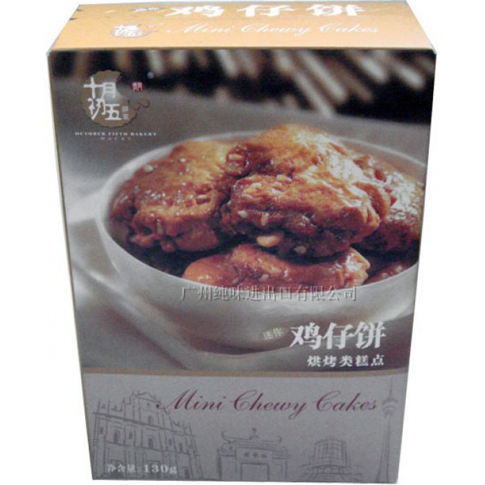 十月初五鸡仔饼100g*12盒/组