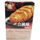 十月初五饼迷你合桃酥220g*24盒/件