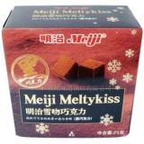 明治雪吻巧克力(可可味)62g*5盒/组
