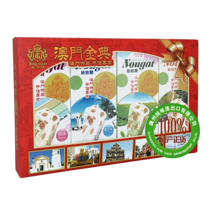 (QS版)金港澳纽结糖礼盒 440g*10盒/组
