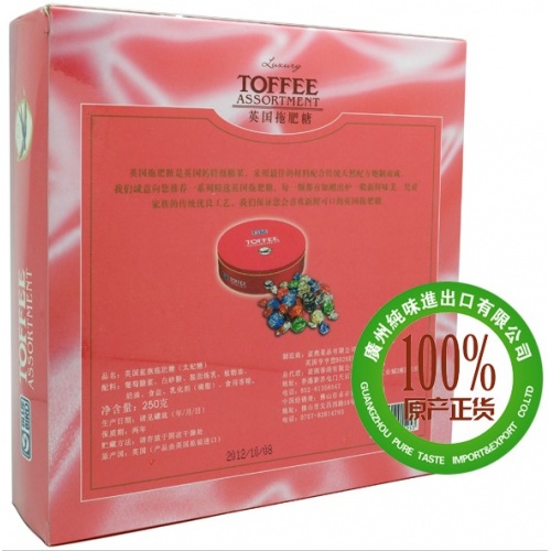 蓝燕拖肥糖（太妃糖）250g1*12盒/组