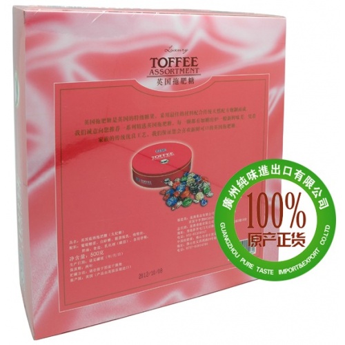 蓝燕拖肥糖（太妃糖）500g1*8盒/组