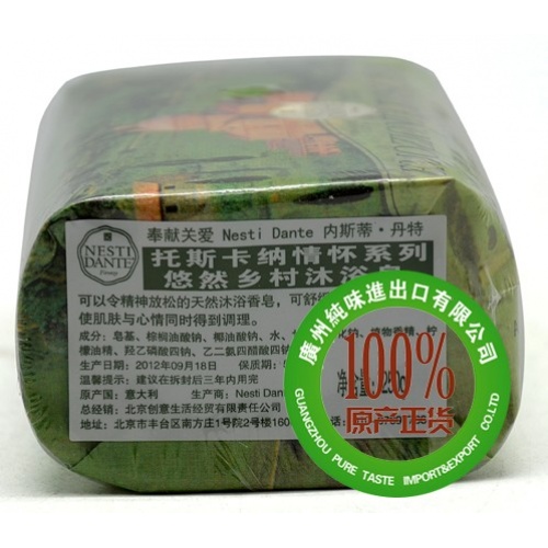 内斯蒂.丹特托斯卡纳情怀系列悠然乡村沐浴皂250g*6块/组