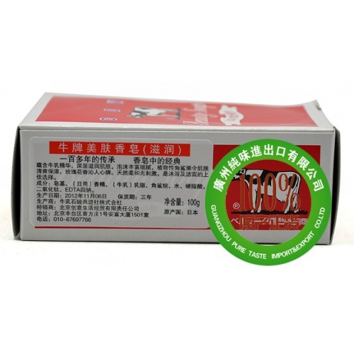 牛牌美肤香皂（滋润）100g*12块/组