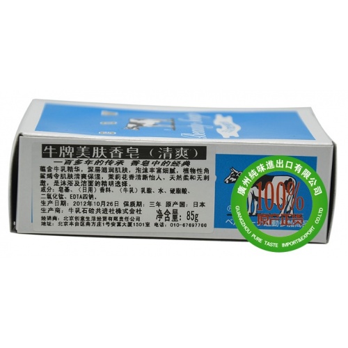 牛牌美肤香皂（清爽）85g*12块/组