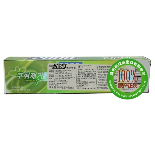 2080清凉牙膏120g*12支/组