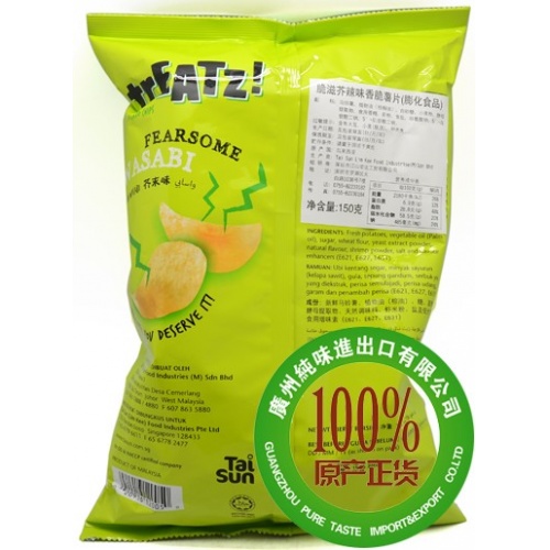 脆滋芥辣味香脆薯片（膨化食品）150g*12包/件