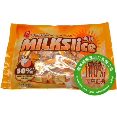 宜康香浓鲜乳片糖（压片糖果）200g*2...