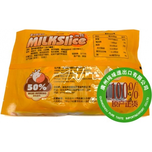 宜康香浓鲜乳片糖（压片糖果）200g*24包/件