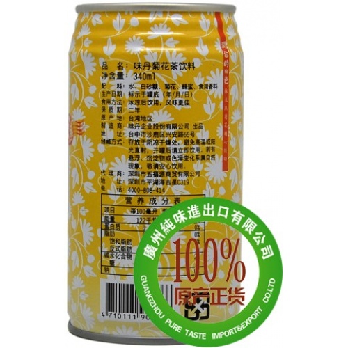 绿力味丹菊花茶500ML*24瓶/件