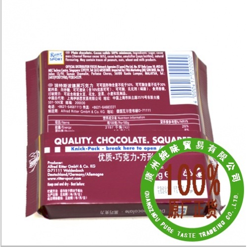 瑞特斯50%黑巧克力100g*12块/组