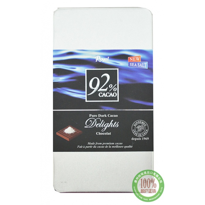 Royal牌92%巧克力（海盐味）110g*12盒/组