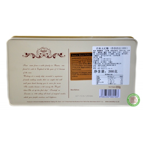 莎莎的店1886花样年华经典太妃糖（金色）200g*24盒/件