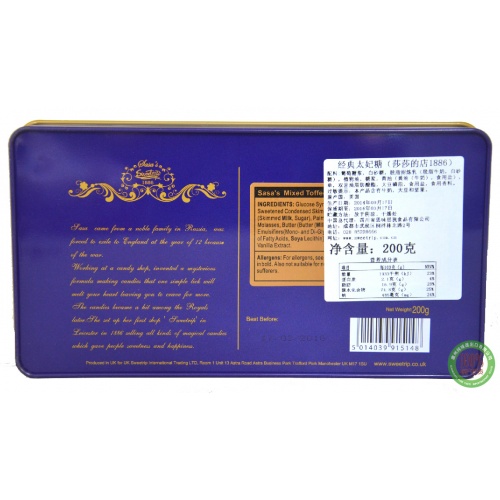 莎莎的店1886花样年华经典太妃糖（蓝色）200g*24盒/件