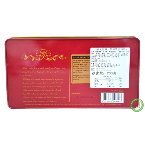 莎莎的店1886花样年华经典太妃糖（红色）200g*24盒/件