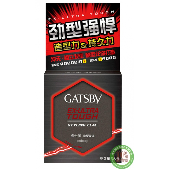 杰士派造型发泥50g*6盒/组