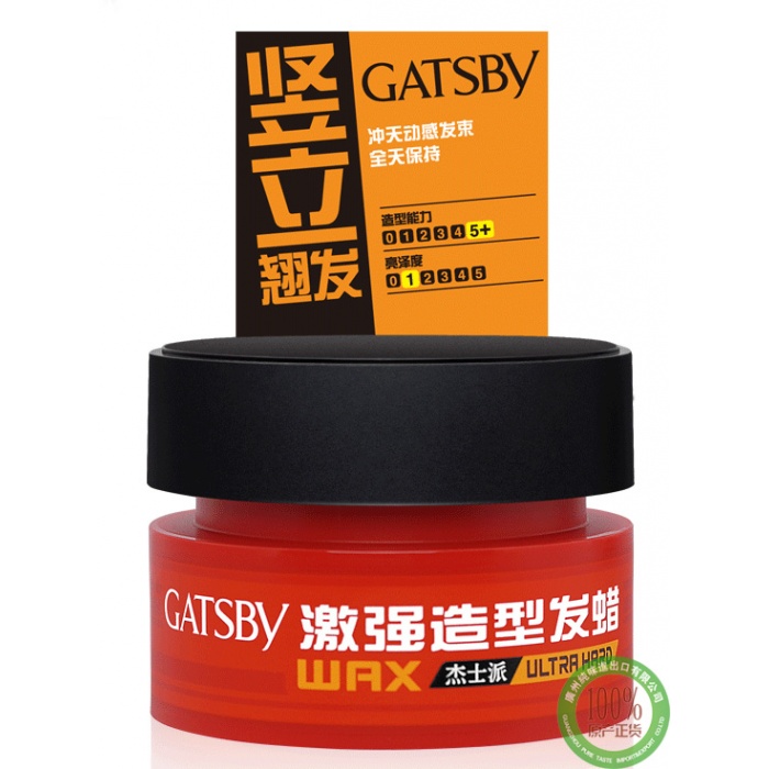 杰士派激强造型发蜡80g*6盒/组