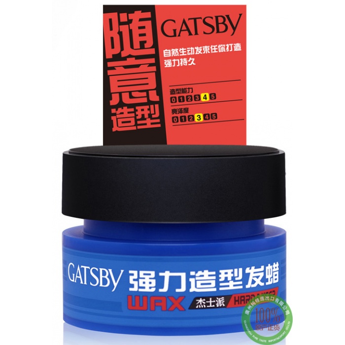 杰士派强力造型发蜡80g*6盒/组