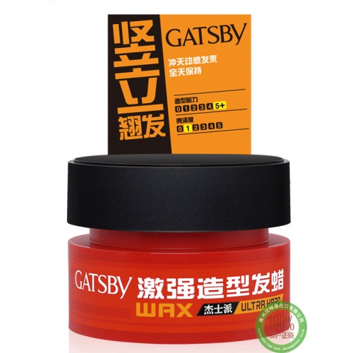 杰士派激强造型发蜡80g*6盒/组