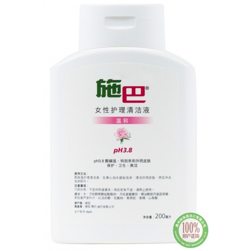 施巴女性护理清洁液200ml*6盒/组