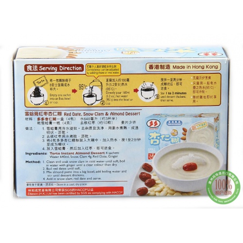 （清）多多即溶杏仁糊160g（40g*4包）*20盒/件