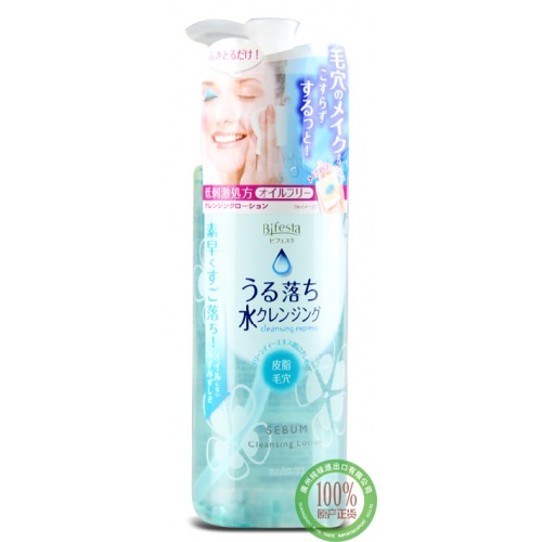 （防）缤若诗美肌卸妆液（绿茶紧致）300ml*6瓶/组