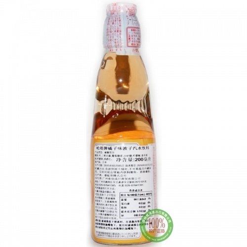 哈达橘子味波子汽水饮料200ml*30瓶/件