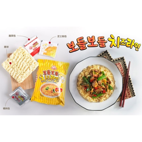 韩国不倒翁芝士拉面444g（111g*4包）*8中包/件