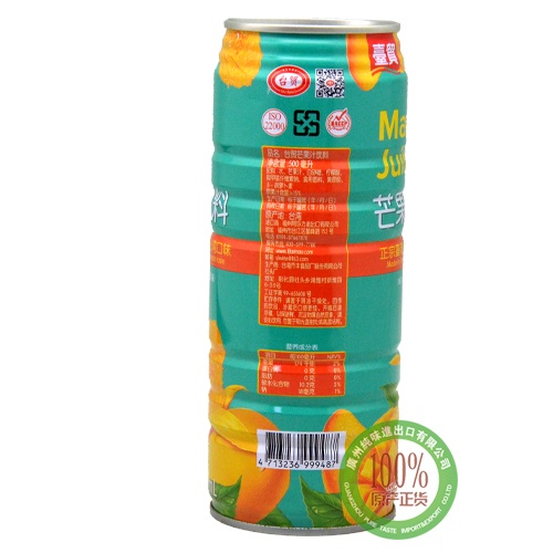 台贸芒果汁饮料500ml*24罐/件