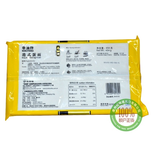 寿桃牌传统港式蛋面454g*24包/件