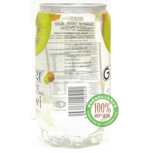 运得牌猕猴桃味含气饮料350ml*24瓶/件