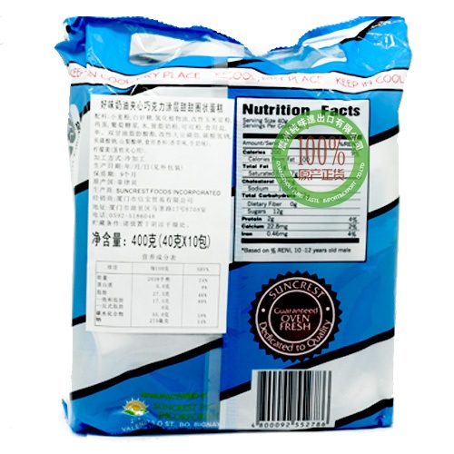 乐味口好味奶油夹心巧克力涂层甜甜圈状蛋糕400g*10包/件