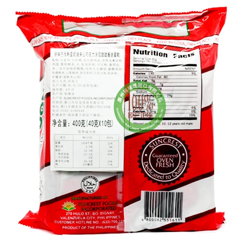 乐味口好味巴伐利亚巧克力涂层甜甜圈状蛋糕400g*10包/件