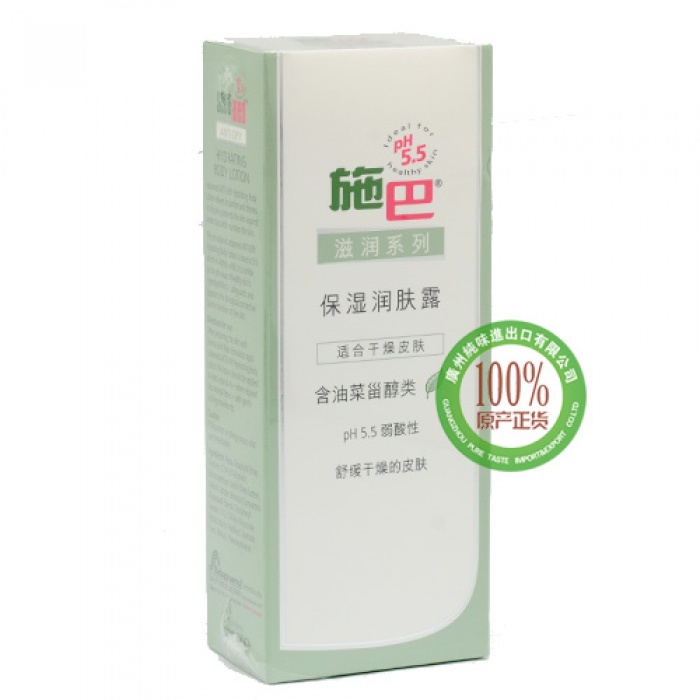 施巴滋润系列保湿润肤露200ml*6瓶/件