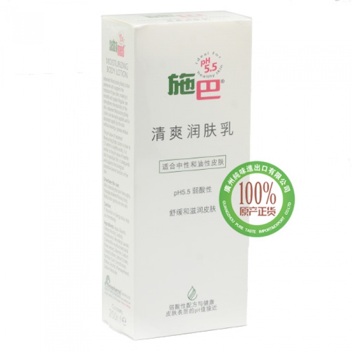 施巴清爽润肤乳200ml*6瓶/件