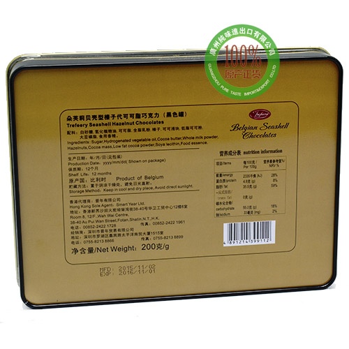 朵芙莉贝壳型榛子代可可脂巧克力（黑色罐）200g*12盒/件