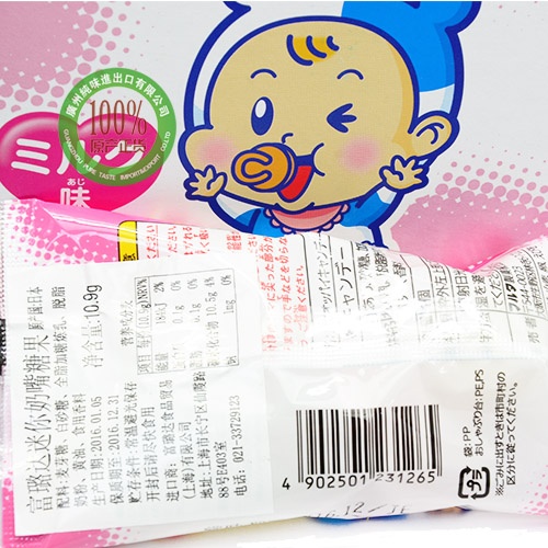 富璐达奶嘴糖果10.9g*20个/组