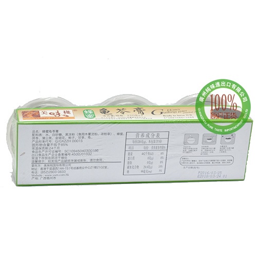 美味栈蜂蜜龟苓膏（220*3杯）*12排/件