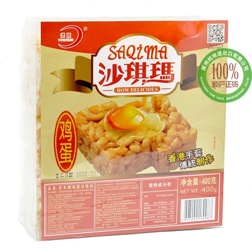 优丰牌鸡蛋沙琪玛400g*20盒/件