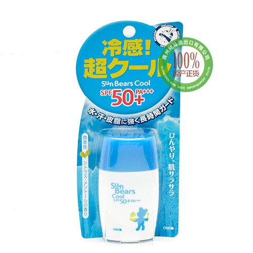 近江蔓莎清爽防晒乳液30ml*6支/组