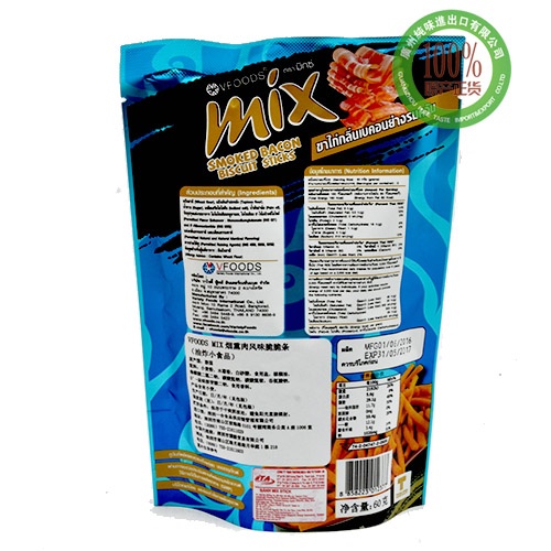 VFOODS MIX烟熏肉风味脆脆条60g*48袋/件