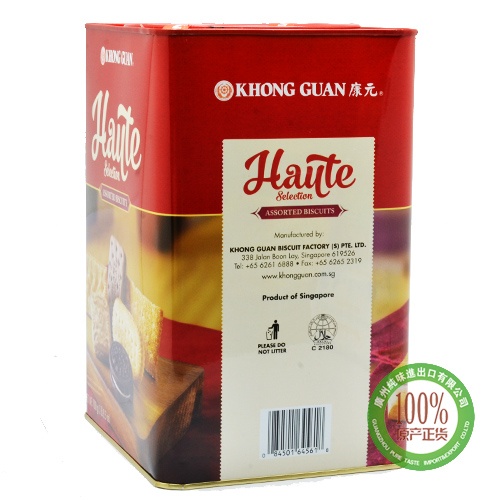 康元豪特什锦饼干700g*6罐/件