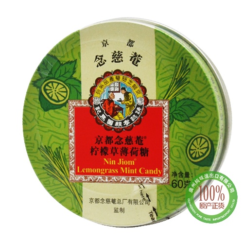 京都念慈庵柠檬草薄荷糖60g*12罐/组