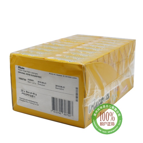 利口乐原味润喉糖（无糖）40g*20盒/组