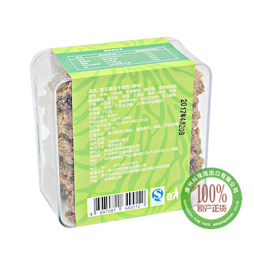 壹芯瑞品牛肉粒-鲜味200g 1*12盒/件
