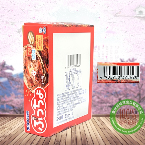 (中文版）UHA悠哈 普超可乐软糖50g*10条/组