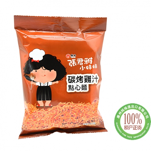 张君雅碳烧鸡汁点心面100g1*15包/组