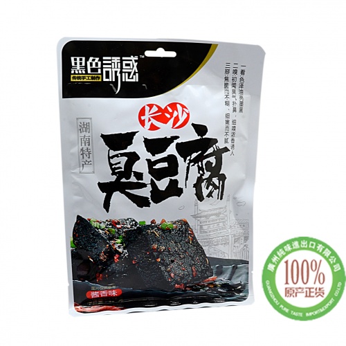 长沙臭豆腐（酱香味）118g*40包/件