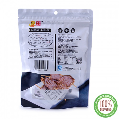 11º牙签牛肉（香辣味）108g*30包/件